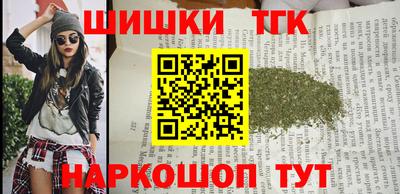 мескалин Жуковский