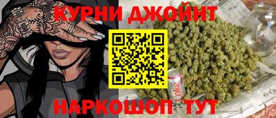 гашик Заводоуковск