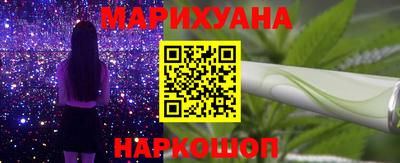 мескалин Жуковский