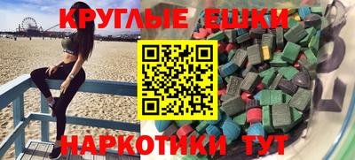 круглые Заволжье