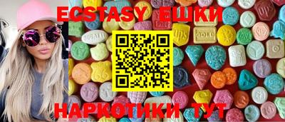 гашик Заводоуковск