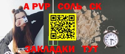 мескалин Жуковский