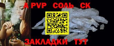 круглые Заволжье