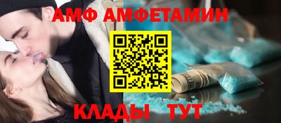 круглые Заволжье