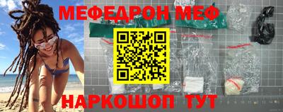 мескалин Жуковский