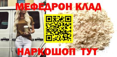 мескалин Жуковский