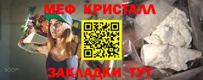 гашик Заводоуковск