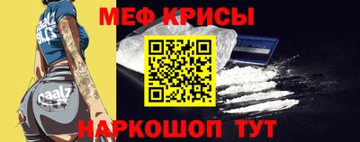 гашик Заводоуковск