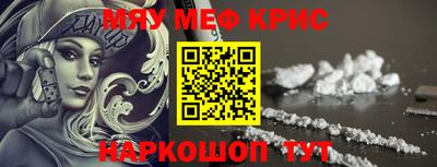 мескалин Жуковский