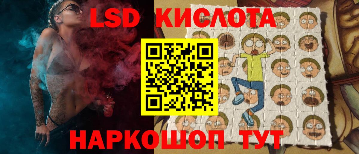 ЛСД экстази ecstasy  blacksprut ONION  Лянтор  Вход с VPN  LSD-25 экстази 