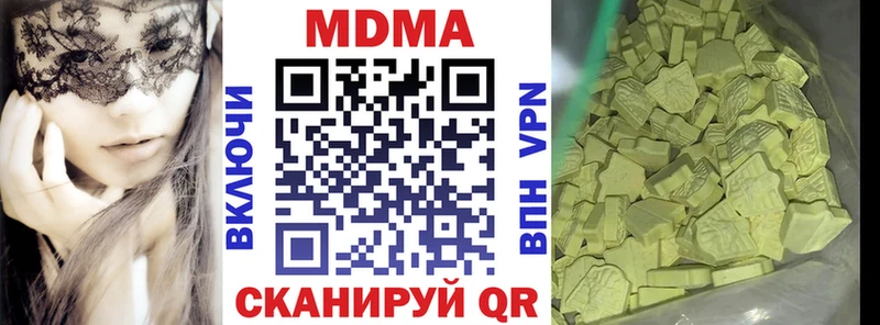 MDMA VHQ  Лянтор 