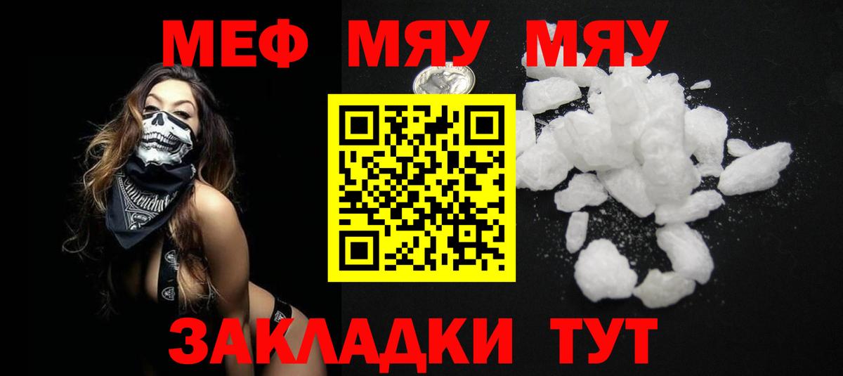 Конопля  COCAIN  Вход с VPN  Лянтор  ГАШ  Меф МЯУ МЯУ  