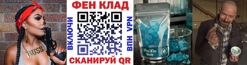 Метамфетамин кристалл  Лянтор 
