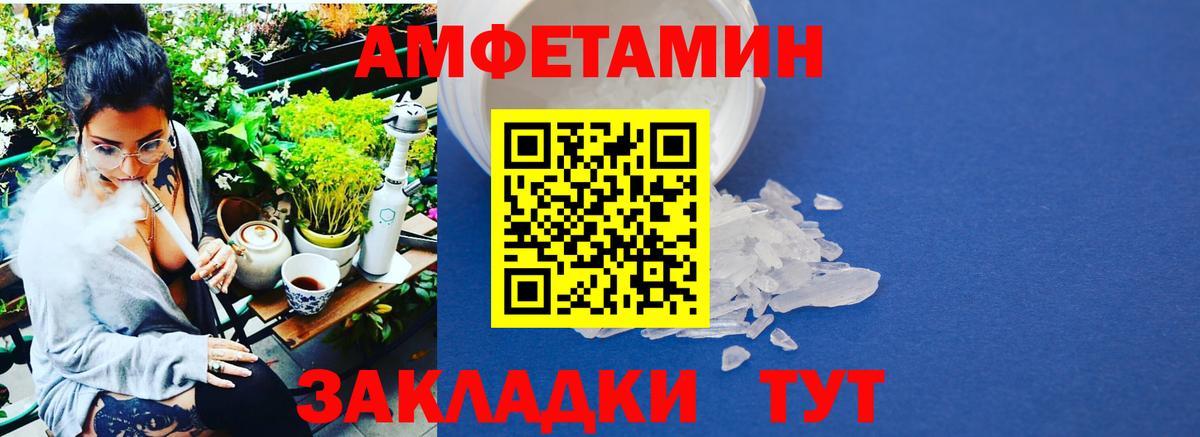 Лянтор  МЕТАМФЕТАМИН мет  Вход с VPN 