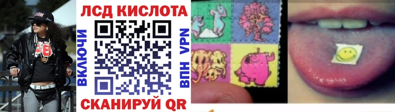 Марки 25I-NBOMe 1500мкг Лянтор