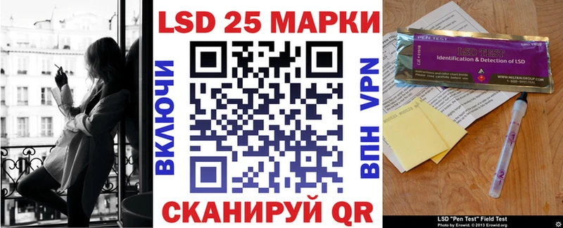 как найти   Лянтор  Марки NBOMe 1,5мг 