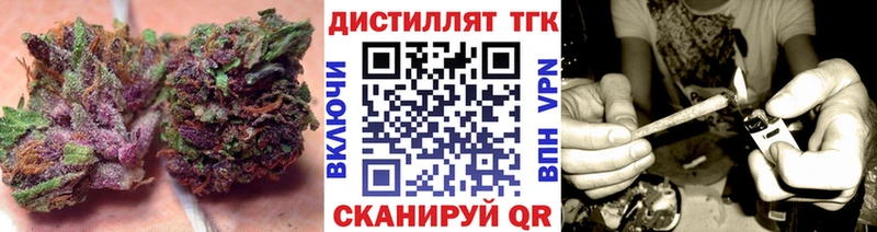 ТГК Wax  мега   Лянтор 
