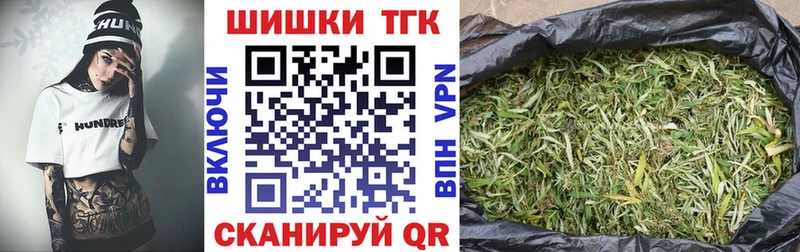 продажа наркотиков  blacksprut маркетплейс  маркетплейс телеграм  Лянтор  Бошки Шишки Bruce Banner 