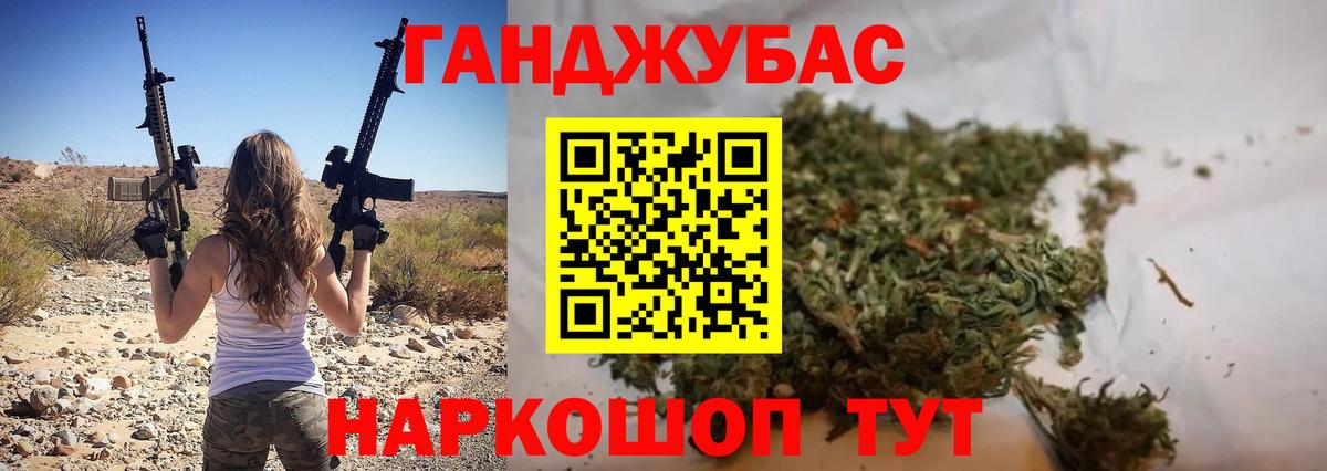 МАРИХУАНА сатива  Каннабис White Widow  МАРИХУАНА Amnesia  Лянтор  Вход с VPN  Канабис Ganja 